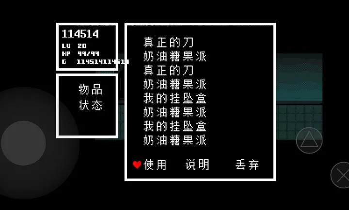 ��˵֮������(��ɫ������Ϸ)v1.0.3 �ֻ����ͼ