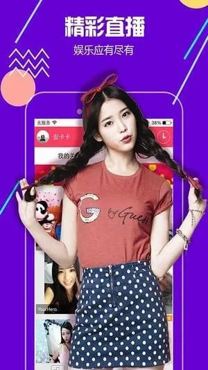 ��өֱ��2026���ذ�װv3.7.6 �ٷ������ͼ