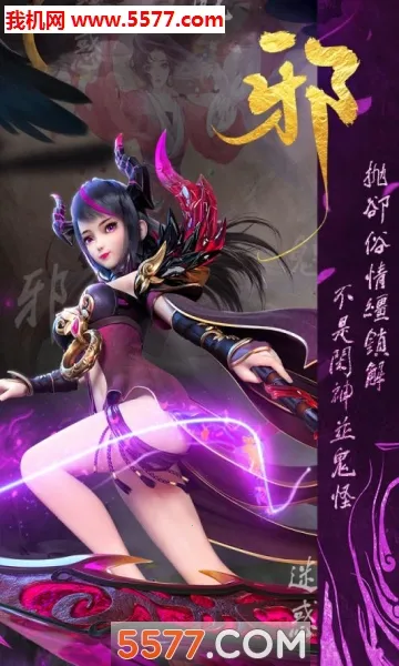 �����ս(���渣����Ϸ)v1.0 �ٷ������ͼ