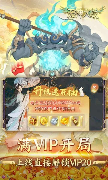 �����ս(���渣����Ϸ)v1.0 �ٷ������ͼ