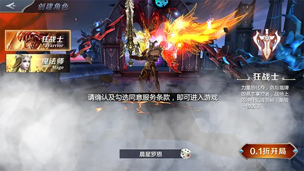 天神大战(传奇福利游戏) 天神大战(传奇福利游戏)