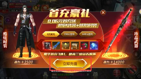 天神大战(传奇福利游戏) 天神大战(传奇福利游戏)