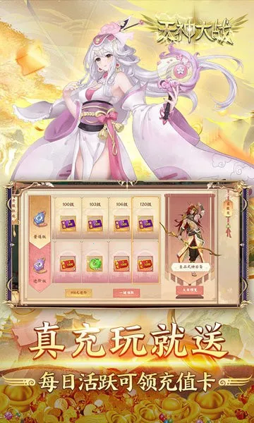 �����ս(���渣����Ϸ)v1.0 �ٷ������ͼ