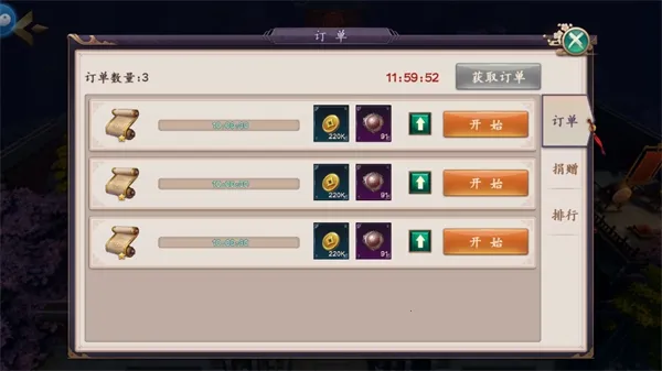 天神大战(传奇福利游戏) 天神大战(传奇福利游戏)