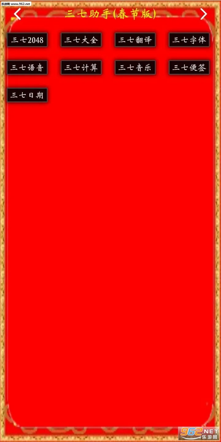 ��������(�ֻ��๦�ܹ���)v1.66 �ٷ������ͼ