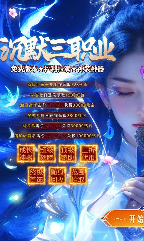 ���ս��2026���°汾v1.0.2 ��Ѱ��ͼ