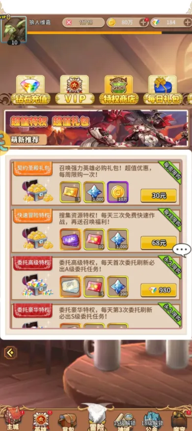 ���ս��2026���°汾