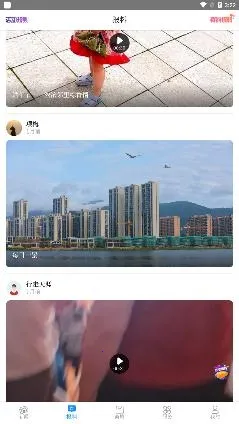 看宁海(宁海综合服务平台) 看宁海(宁海综合服务平台)