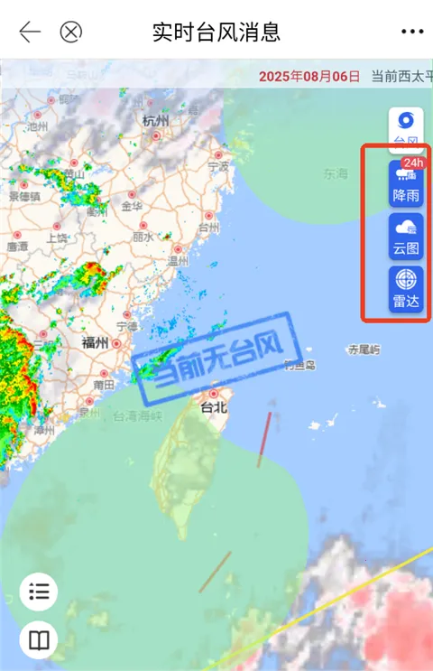 看宁海(宁海综合服务平台) 看宁海(宁海综合服务平台)