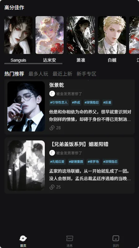 AI����2026�ٷ����°汾v1.0.0 �ٷ������ͼ