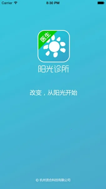 ��������(��֢����app)v1.0 �ٷ������ͼ