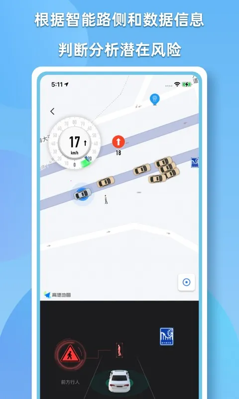 CDAS��������2026�ٷ����°汾v2.1.1 ��Ѱ��ͼ