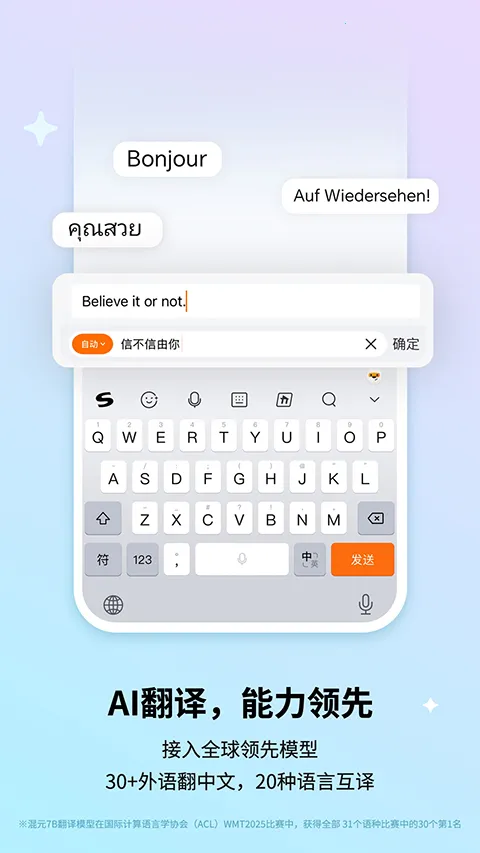 �ѹ����뷨��Ϊ��(��Ϊ�������뷨)v10.7 ��׿���ͼ