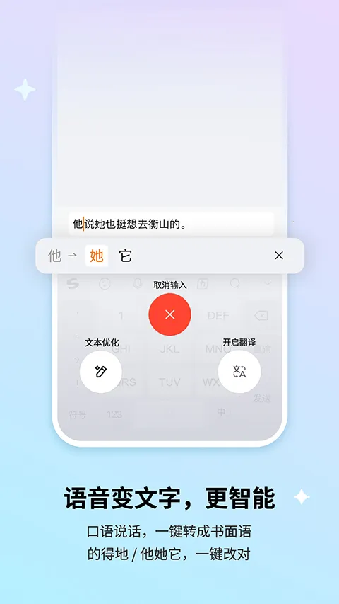 �ѹ����뷨��Ϊ��(��Ϊ�������뷨)v10.7 ��׿���ͼ