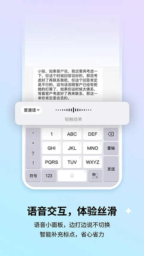 �ѹ����뷨��Ϊ��(��Ϊ�������뷨)v10.7 ��׿���ͼ