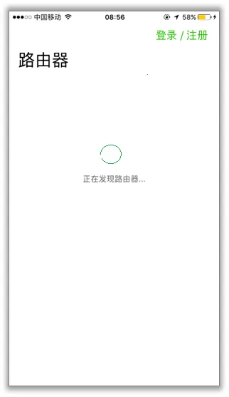 迅捷路由(路由器管理软件) 迅捷路由(路由器管理软件)