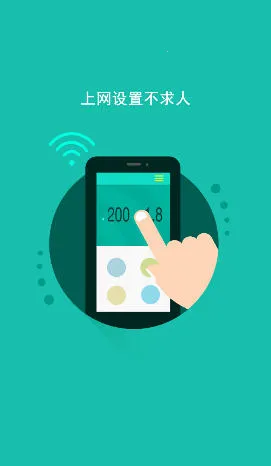 Ѹ��·��(·������������)v1.0.0 ��Ѱ��ͼ