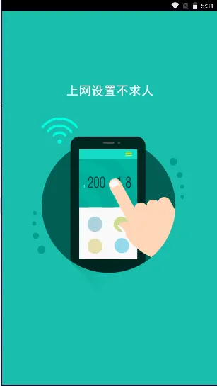 Ѹ��·��(·������������)v1.0.0 ��Ѱ��ͼ