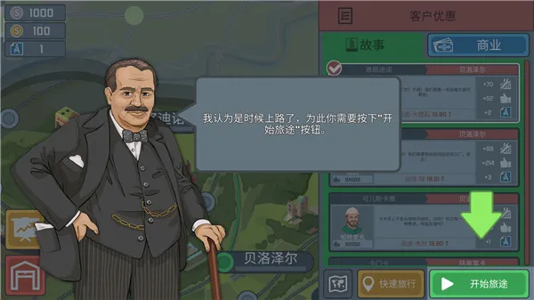 火车模拟器(火车驾驶模拟游戏) 火车模拟器(火车驾驶模拟游戏)