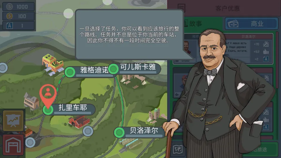 ��ģ����(�𳵼�ʻģ����Ϸ)v0.1.1-1153b �ٷ������ͼ