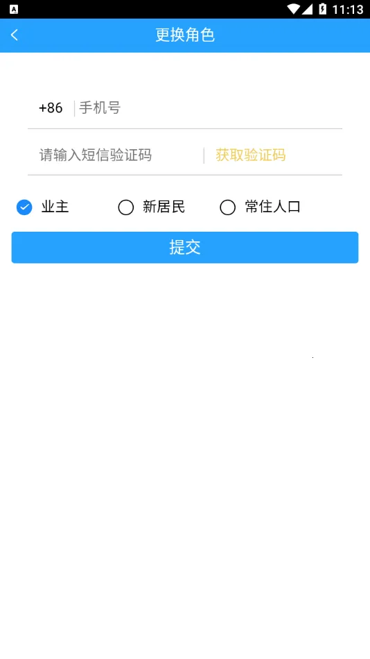 ����֯��Lgt(֯���ǻ۹���ƽ̨)v3.0.4 ��׿���ͼ