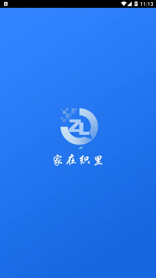����֯��Lgt(֯���ǻ۹���ƽ̨)v3.0.4 ��׿���ͼ