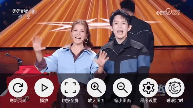 CCWebTv(��ҳ����ֱ������)