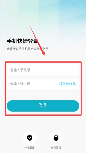 汉王大健康2026官方正版 汉王大健康2026官方正版