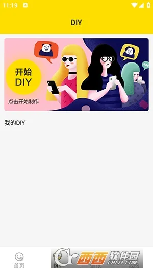 ���ӱ����(�������������)v1.5 �ֻ����ͼ