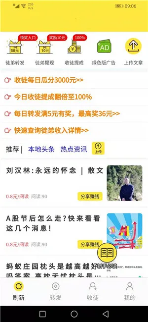 ���ӻ�2026�ٷ�����v3.7.2 ��׿���ͼ