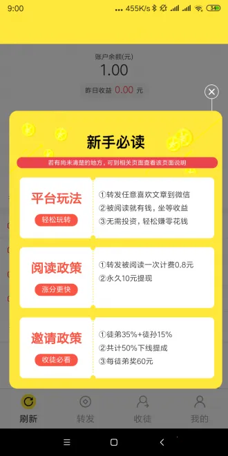 ���ӻ�2026�ٷ�����v3.7.2 ��׿���ͼ