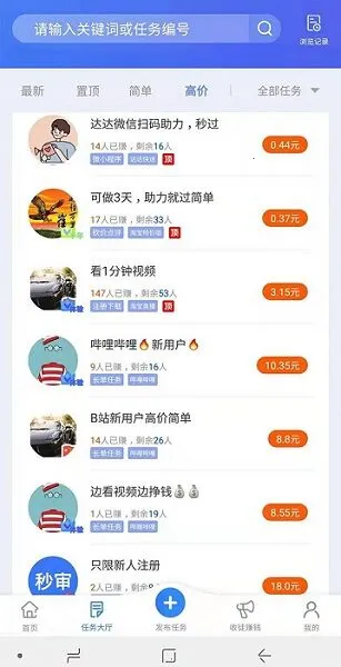 ���ӻ�2026�ٷ�����v3.7.2 ��׿���ͼ