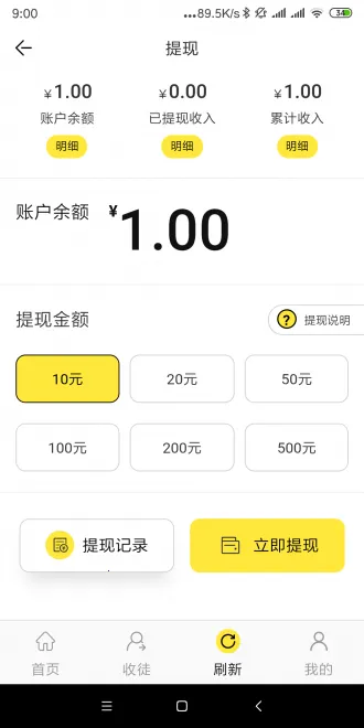 ���ӻ�2026�ٷ�����v3.7.2 ��׿���ͼ