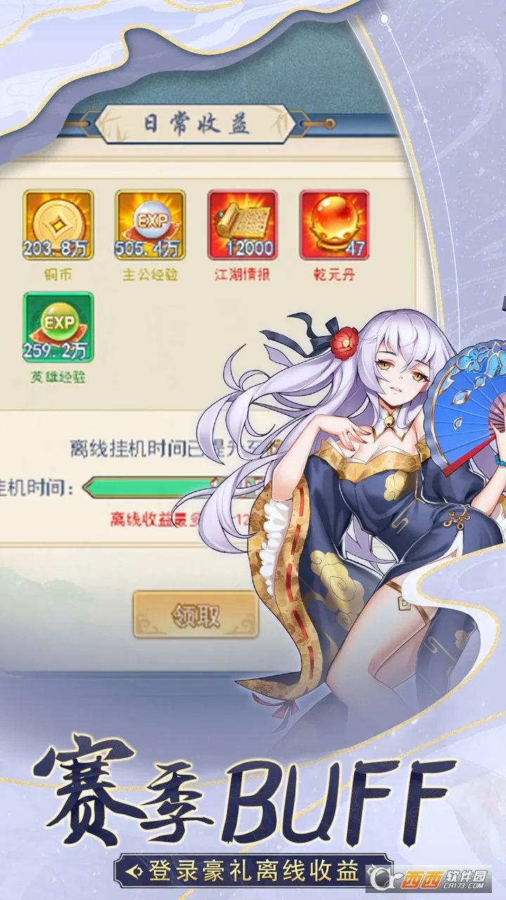 ����ս����2026�ٷ����°汾v1.0.0 ��׿���ͼ