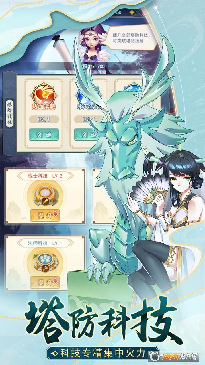 ����ս����2026�ٷ����°汾v1.0.0 ��׿���ͼ