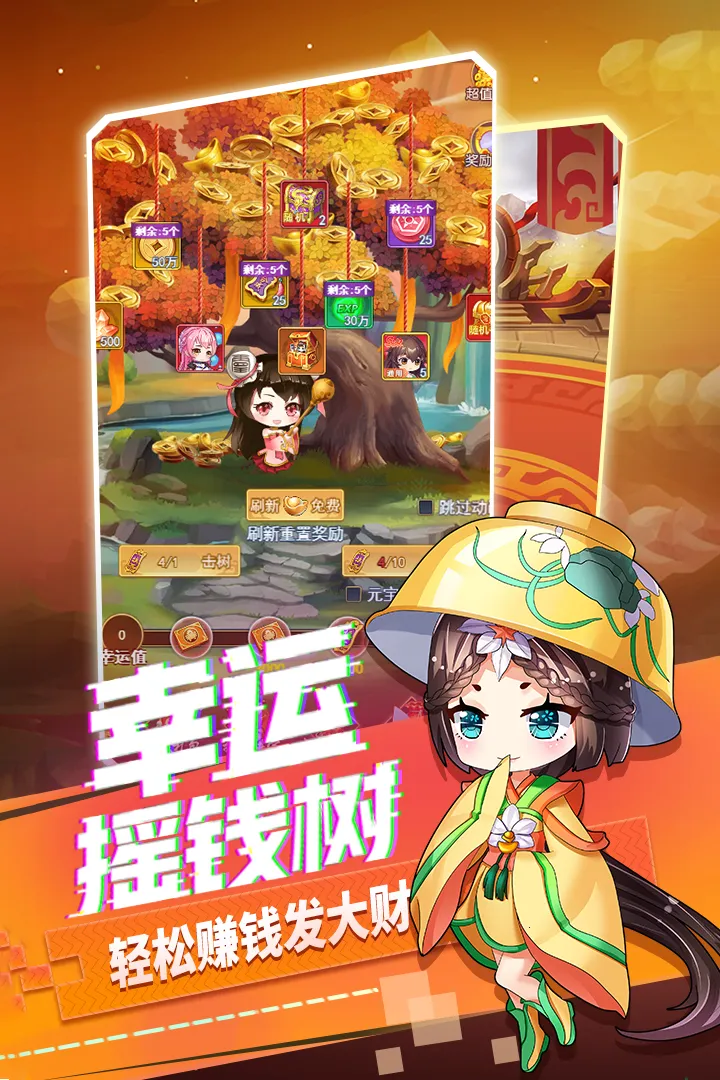 ����ս����2026�ٷ����°汾v1.0.0 ��׿���ͼ