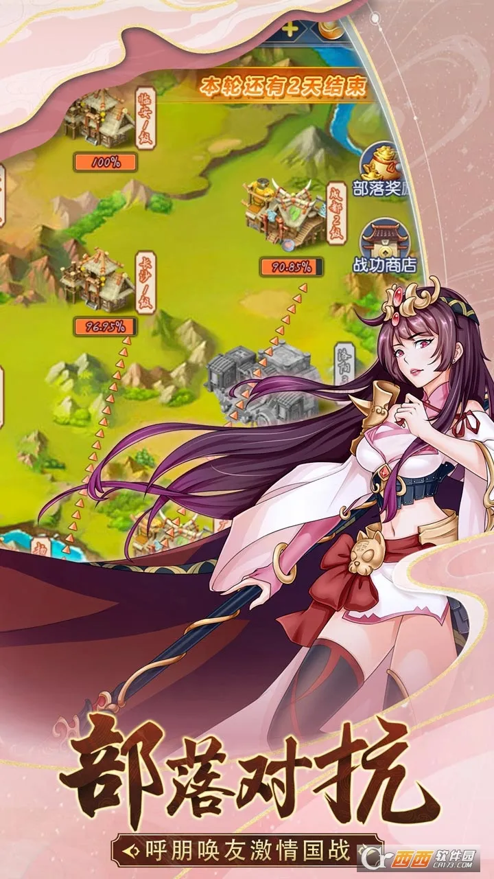 ����ս����2026�ٷ����°汾v1.0.0 ��׿���ͼ