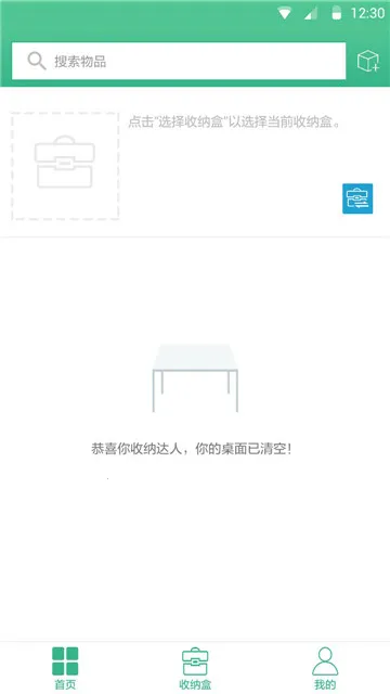 ������(����������Ϸ)v1.2 �ֻ����ͼ