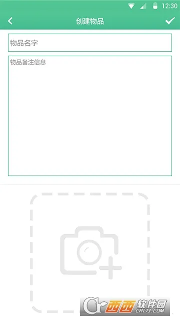 ������(����������Ϸ)v1.2 �ֻ����ͼ