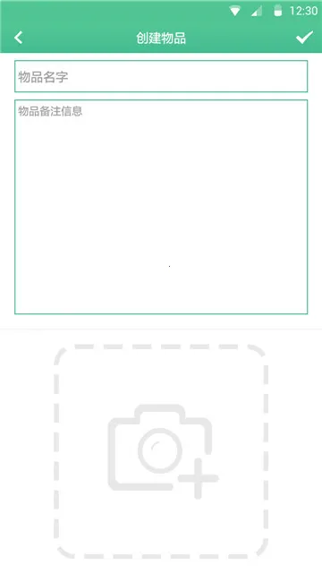 ������(����������Ϸ)v1.2 �ֻ����ͼ