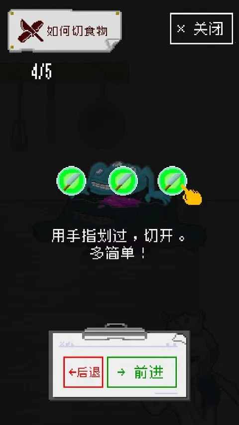 末日餐厅2026官方正版 末日餐厅2026官方正版