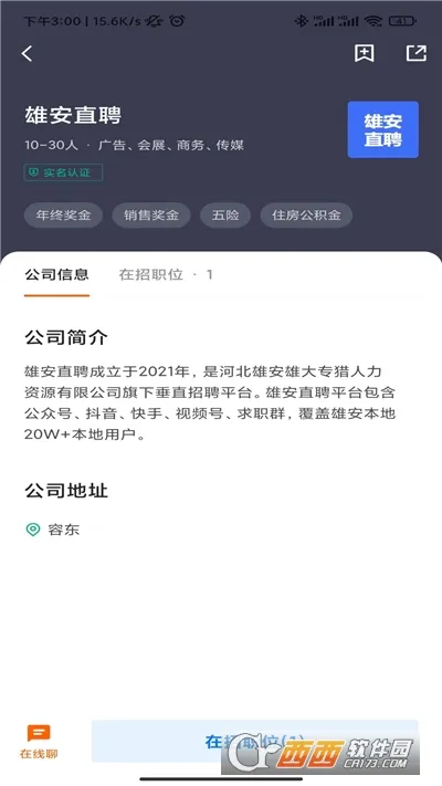 �۰�ֱƸ(������Ƹƽ̨)v3.0.4 ��Ѱ��ͼ