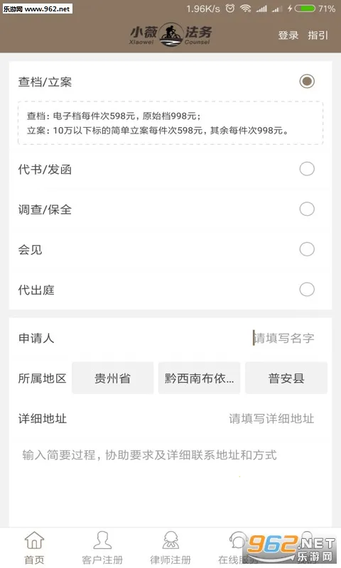 Сޱ����2026�ٷ����°汾v3.0.6 ��׿���ͼ