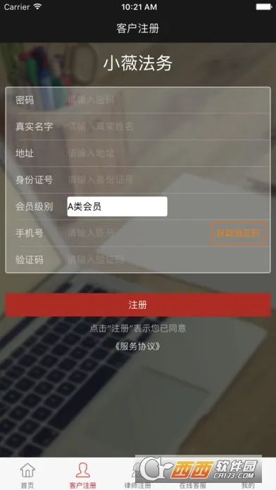 Сޱ����2026�ٷ����°汾v3.0.6 ��׿���ͼ