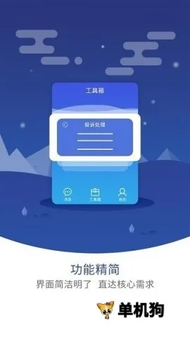 �޺�����ܼ�2026�ٷ�����v6.4.7 �ֻ����ͼ