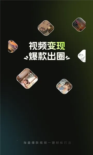 �����ټ�2026�ٷ�����v1.2.0 �ٷ������ͼ