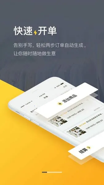 �����ټ�2026�ٷ�����v1.2.0 �ٷ������ͼ