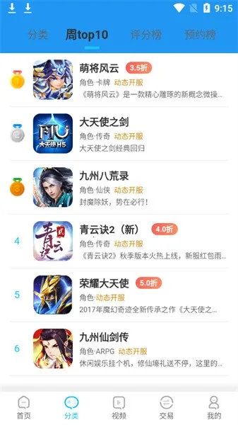 �����ټ�2026�ٷ�����v1.2.0 �ٷ������ͼ