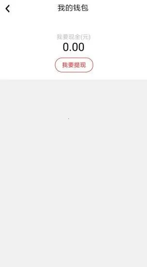 ��Ǯ�ճ�(���ϼ�ְƽ̨)V1.0 ��׿���ͼ