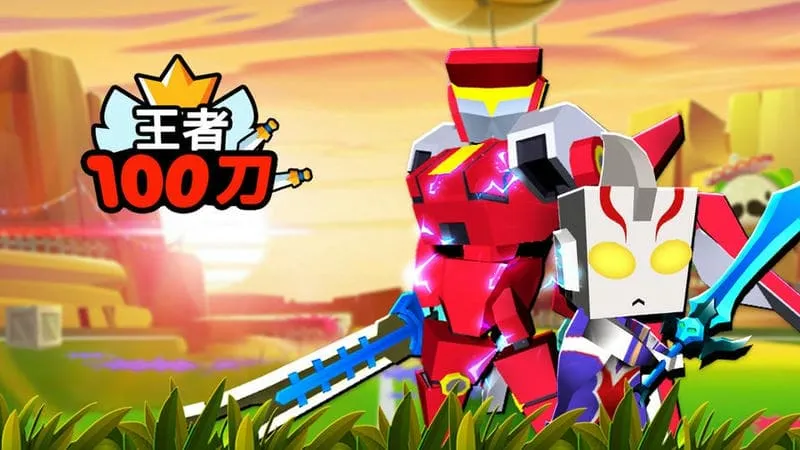 ����100��(�����Ҷ��Լ���Ϸ)v1.2 �ֻ����ͼ